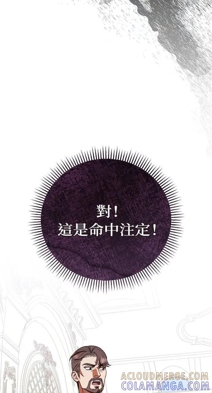 死后才懂的事 - 第19话 - 第40张图