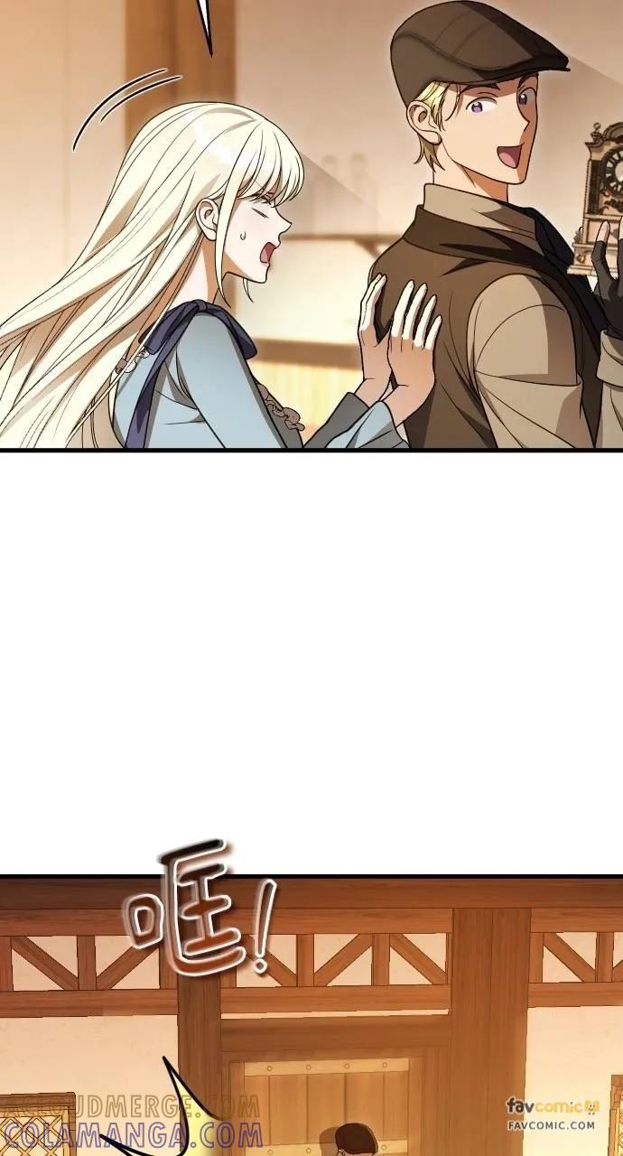 死后才懂的事 - 第19话 - 第79张图