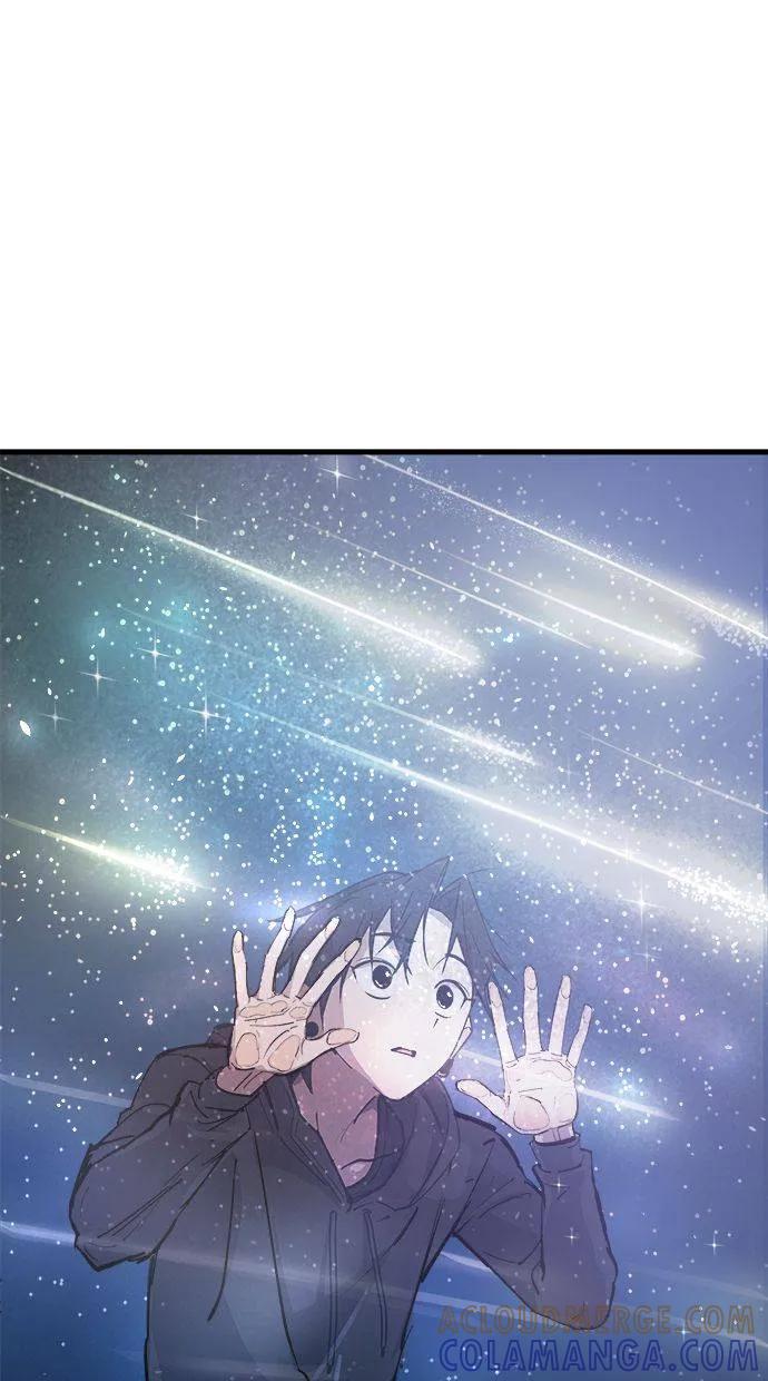 《宇宙天魔 3077》第2话 第89页