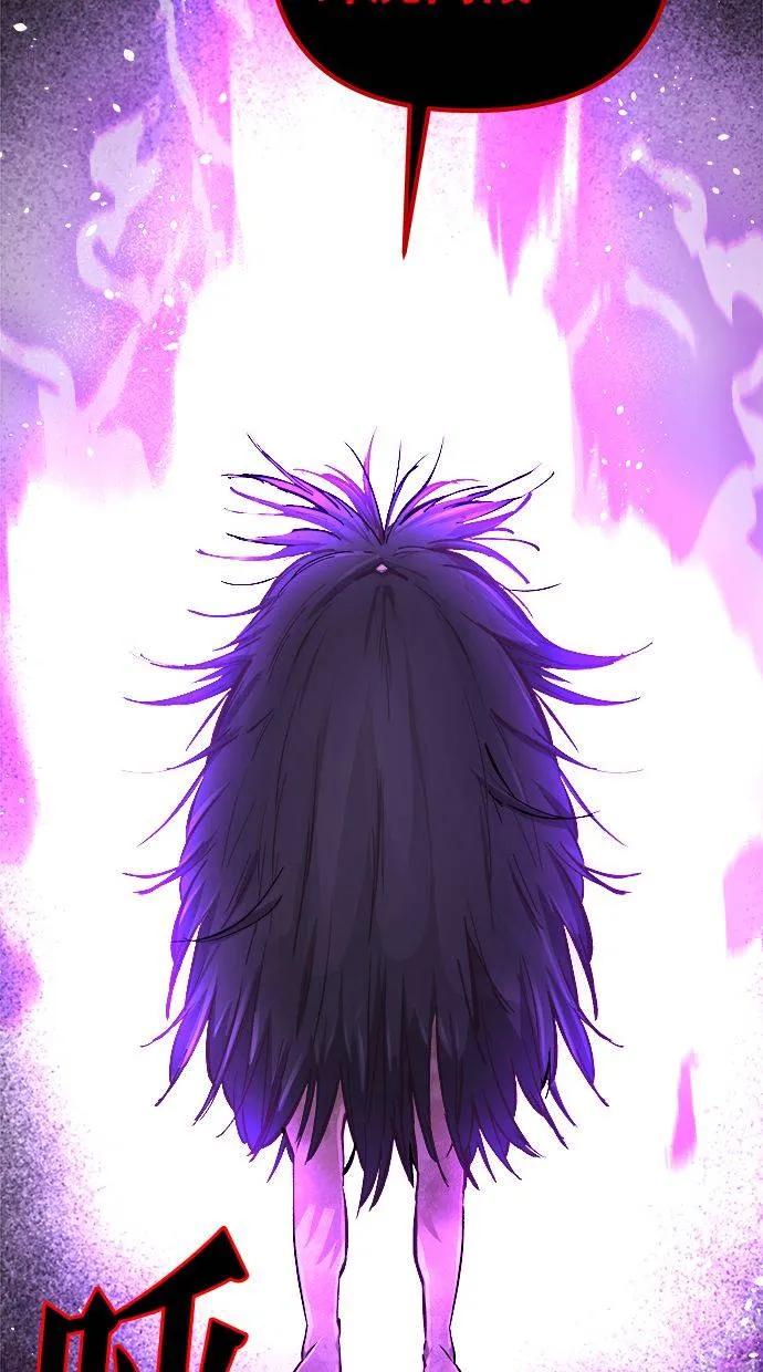 《宇宙天魔 3077》第2话 第18页