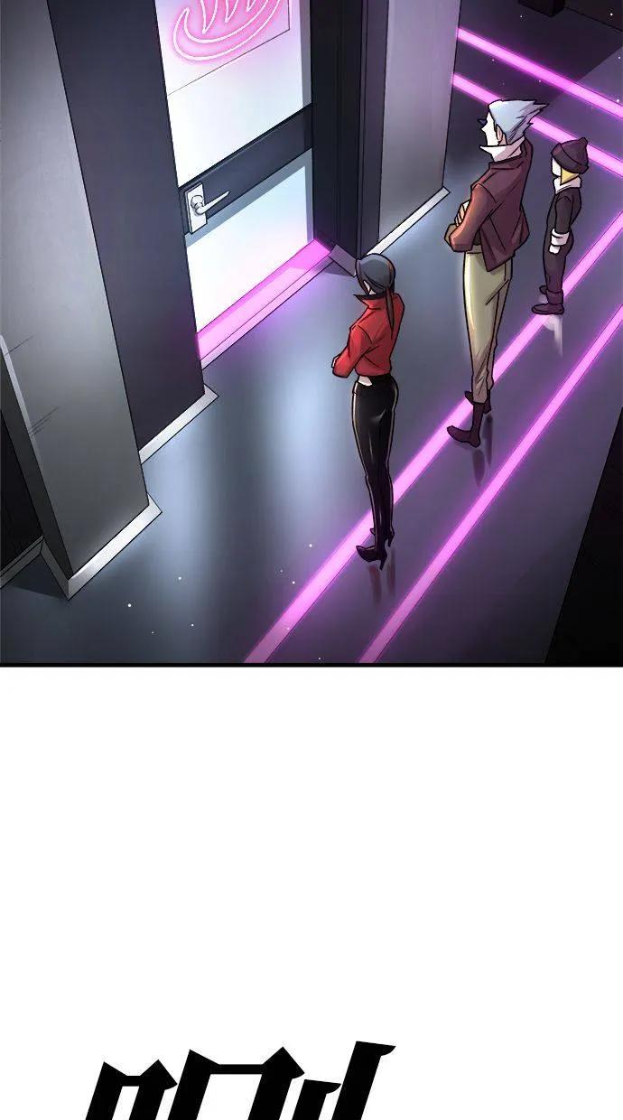 《宇宙天魔 3077》第2话 第71页