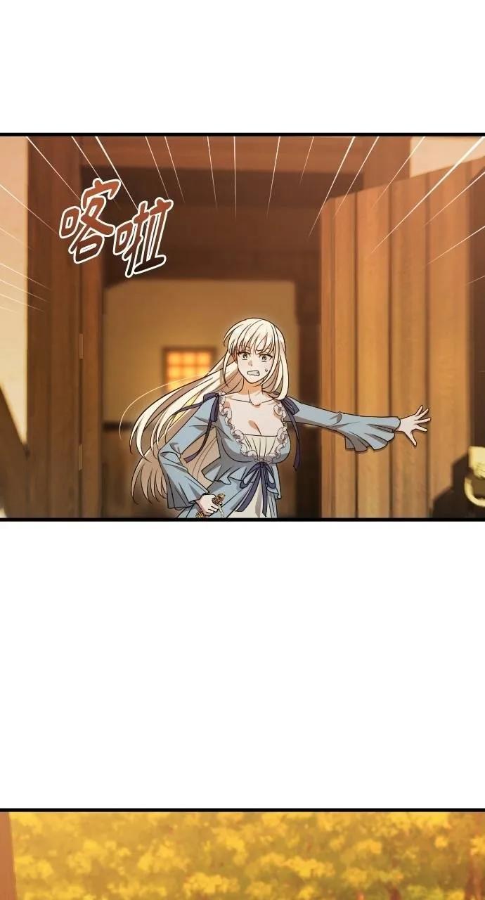 死后才懂的事 - 第20话 - 第3张图