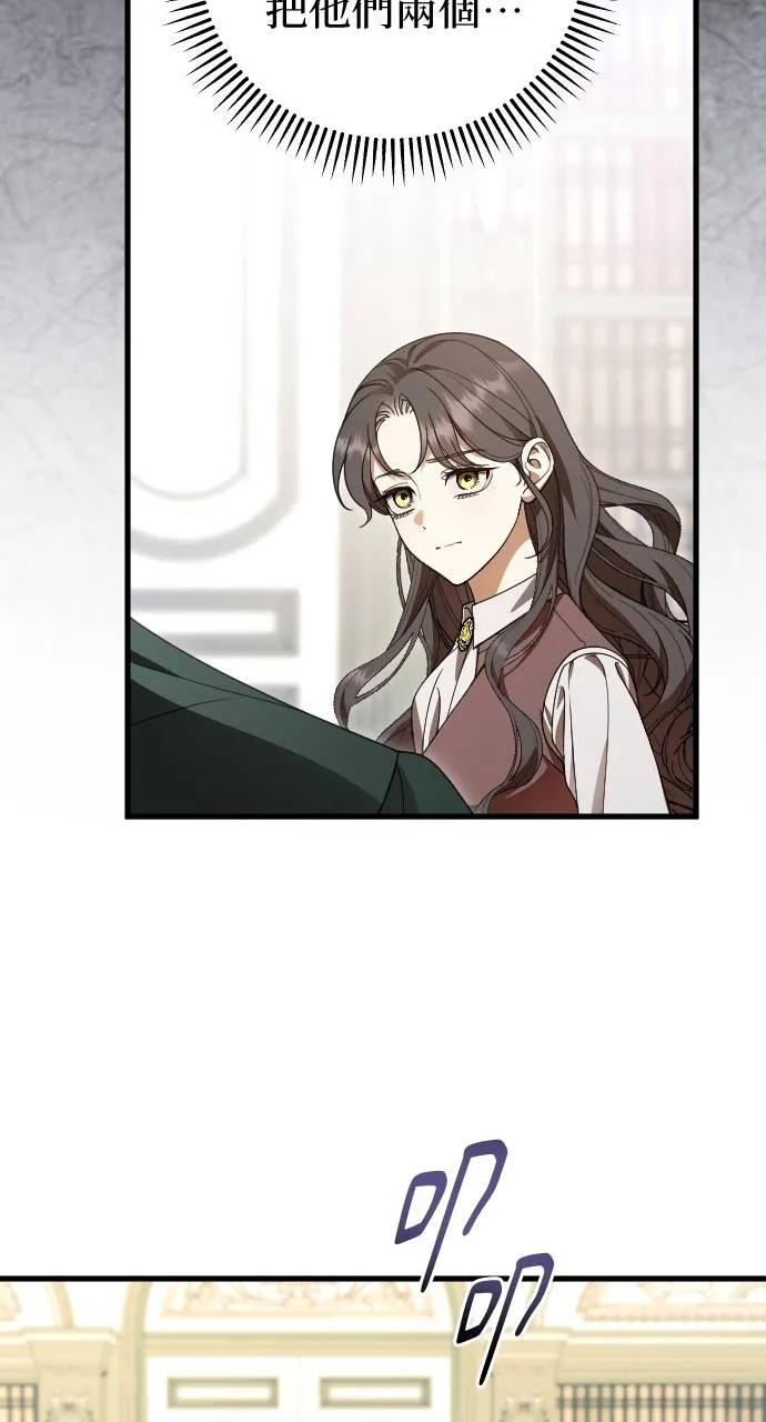 死后才懂的事 - 第20话 - 第42张图