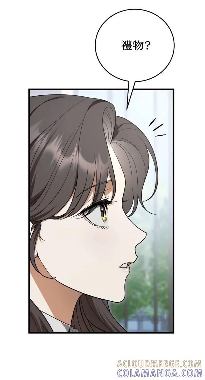 死后才懂的事 - 第20话 - 第55张图