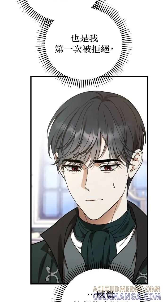 死后才懂的事 - 第20话 - 第22张图