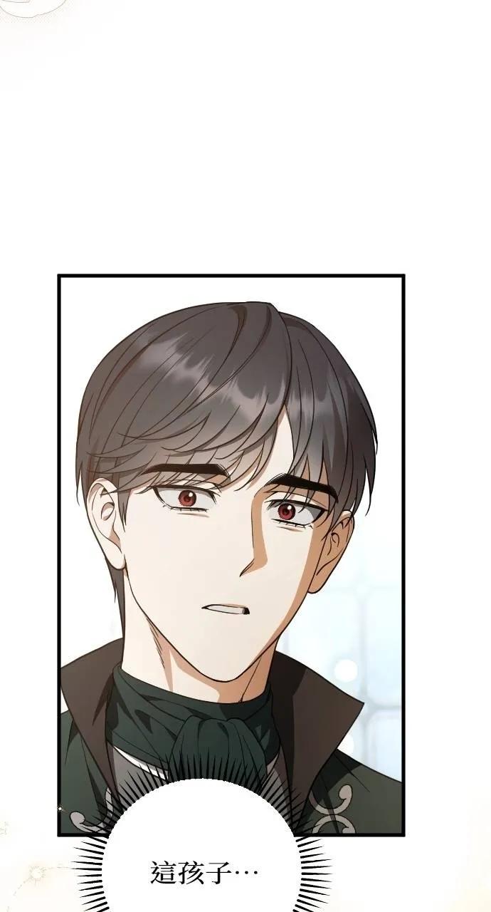 死后才懂的事 - 第20话 - 第29张图