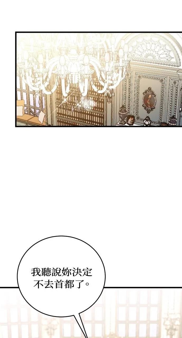 死后才懂的事 - 第20话 - 第20张图