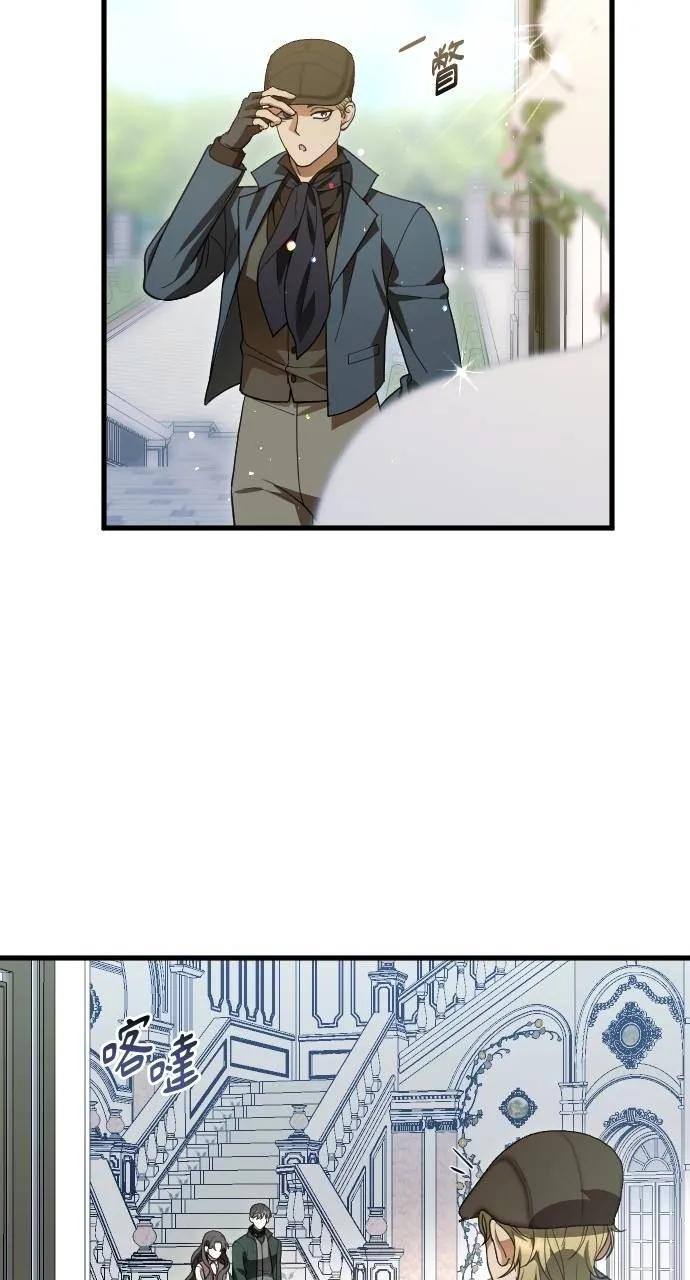 死后才懂的事 - 第20话 - 第50张图