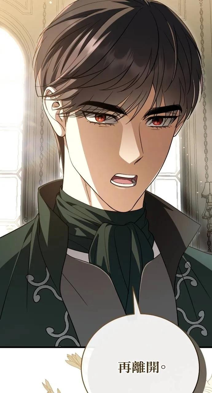 死后才懂的事 - 第20话 - 第36张图