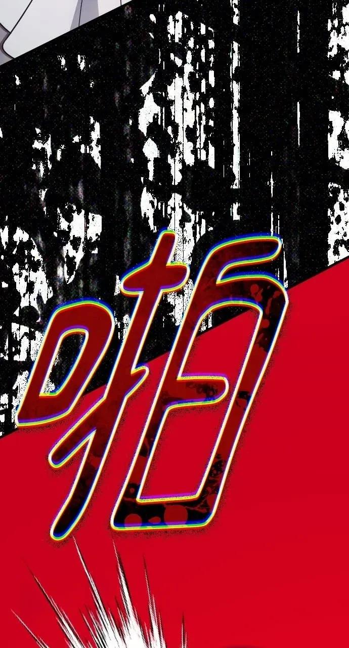 死后才懂的事 - 第21话 - 第114张图