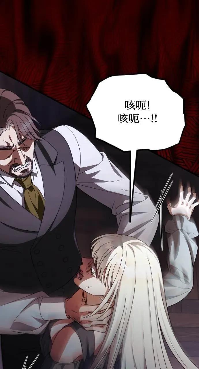 死后才懂的事 - 第21话 - 第108张图