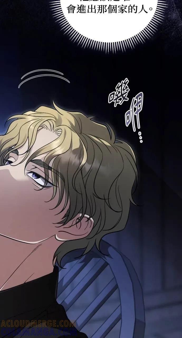 死后才懂的事 - 第21话 - 第37张图