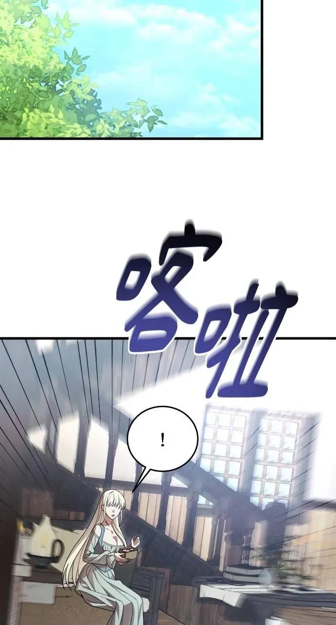 死后才懂的事 - 第21话 - 第51张图