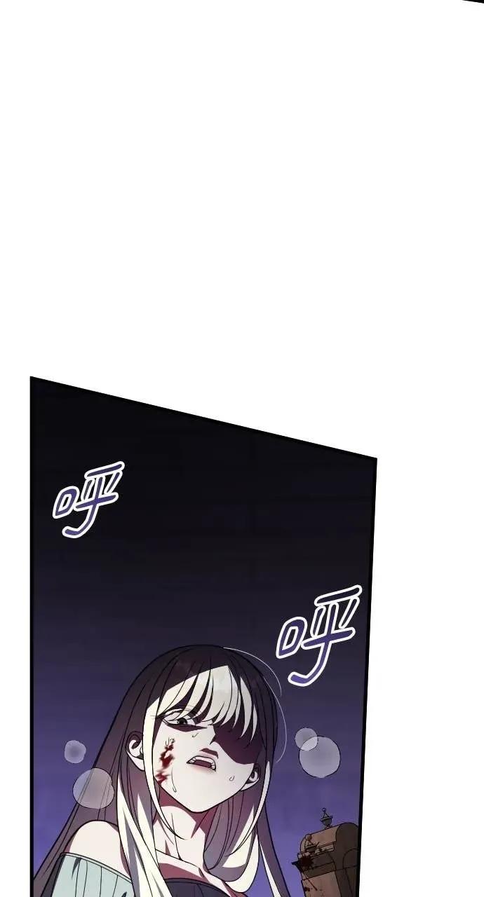 死后才懂的事 - 第21话 - 第119张图