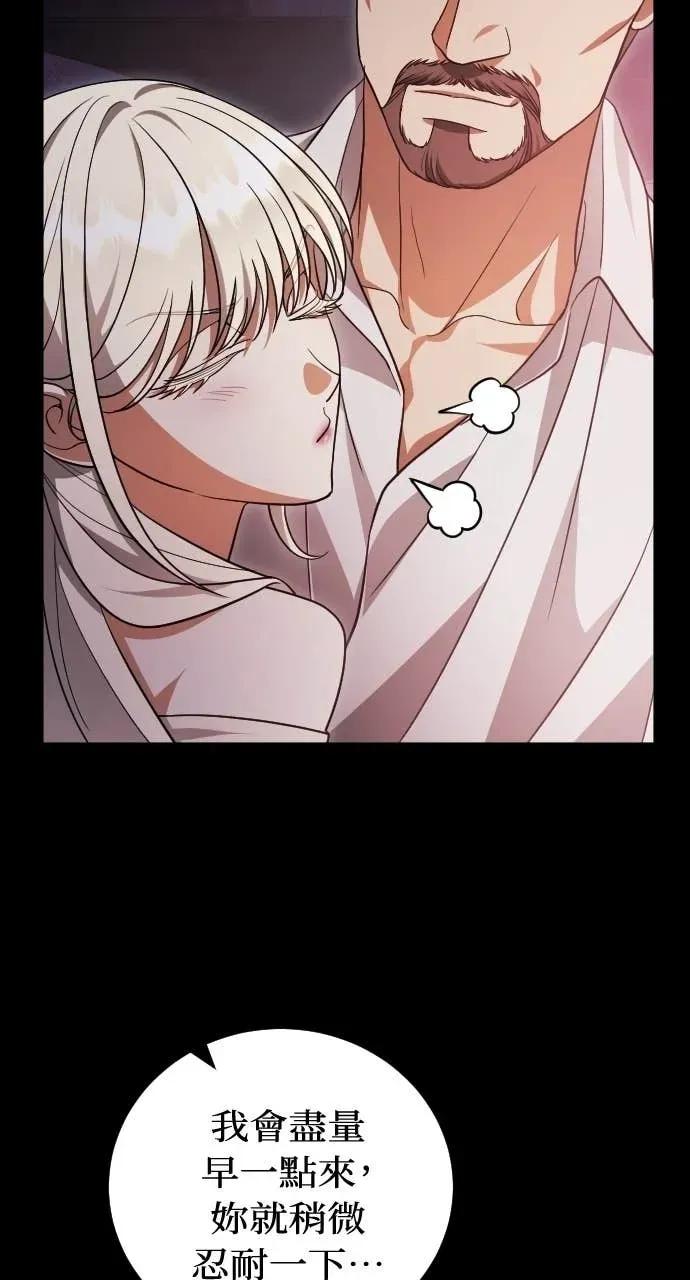 死后才懂的事 - 第21话 - 第7张图