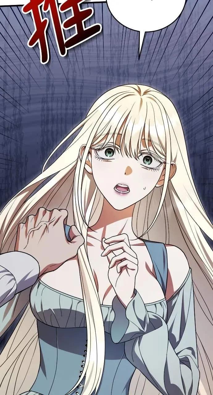 死后才懂的事 - 第21话 - 第55张图