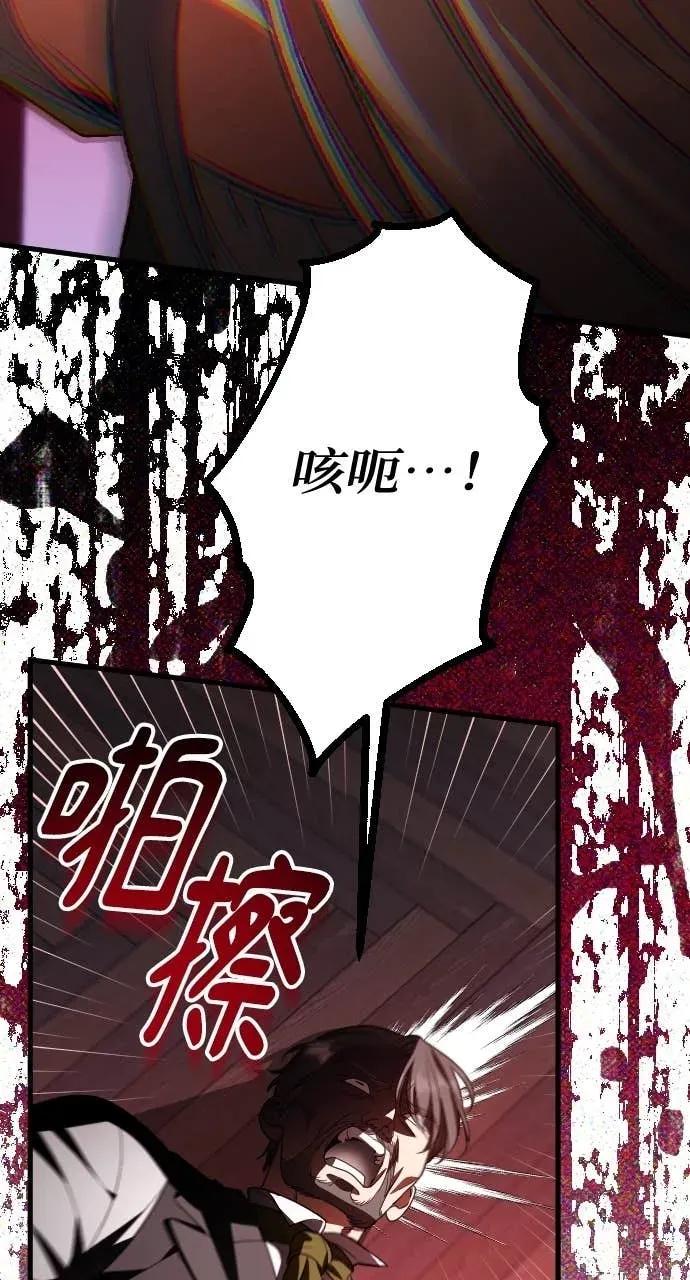 死后才懂的事 - 第21话 - 第116张图