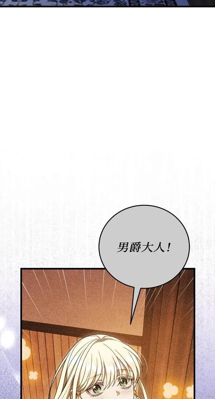 死后才懂的事 - 第21话 - 第35张图