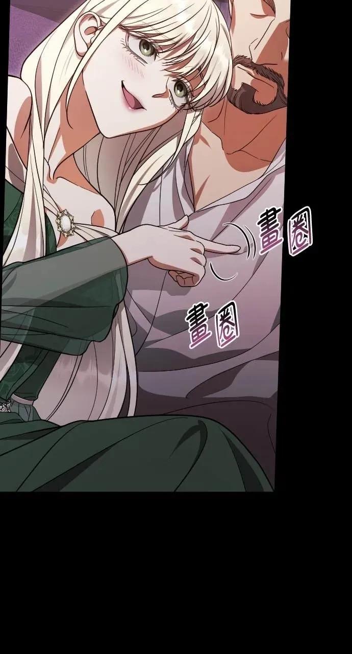 死后才懂的事 - 第21话 - 第4张图