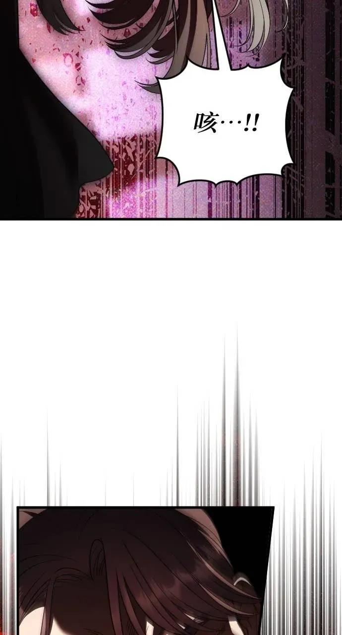 死后才懂的事 - 第21话 - 第104张图