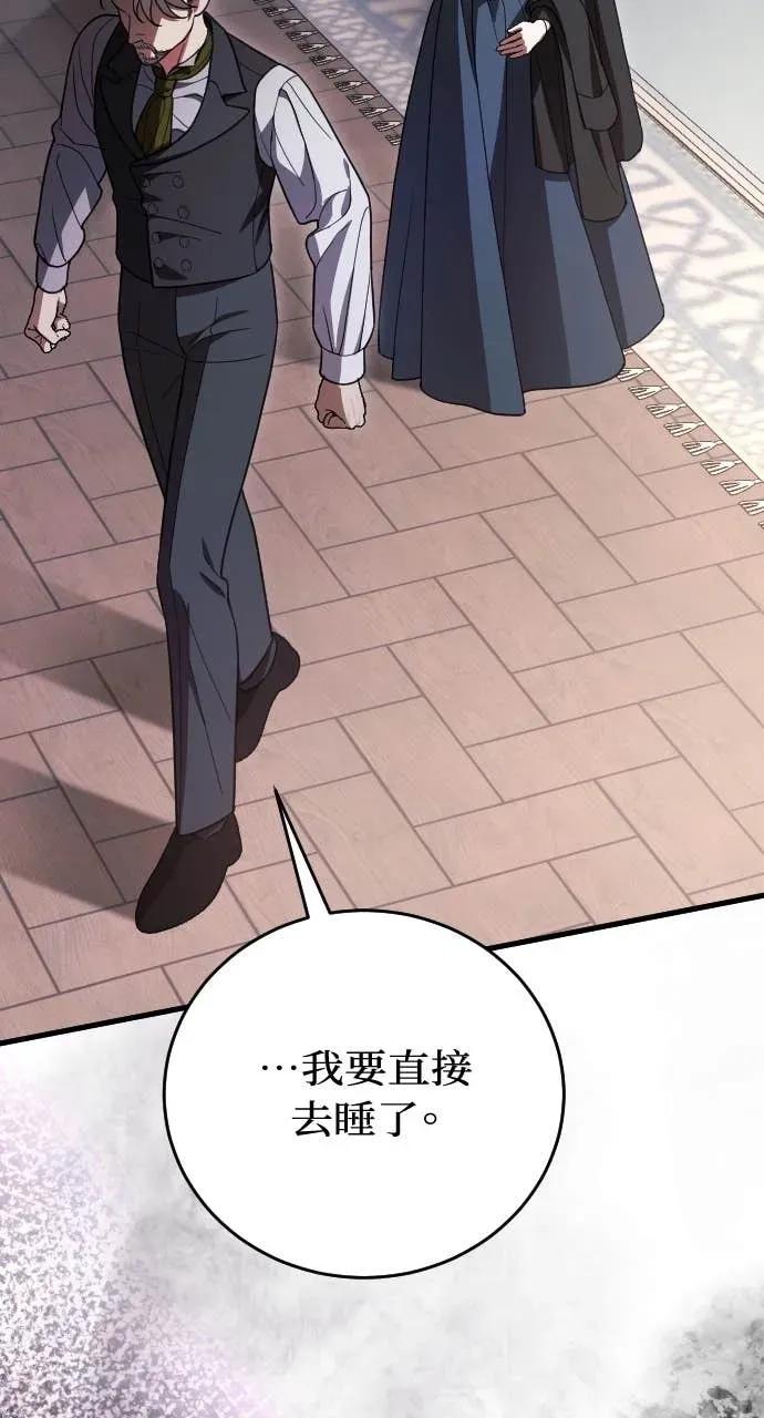 死后才懂的事 - 第21话 - 第28张图