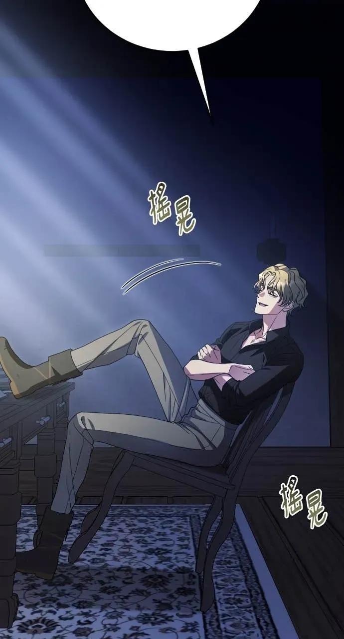 死后才懂的事 - 第21话 - 第34张图