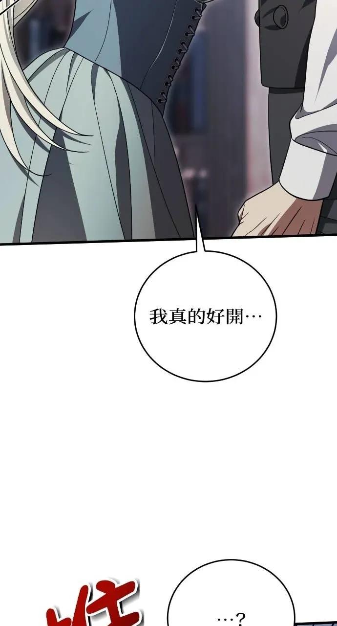 死后才懂的事 - 第21话 - 第54张图