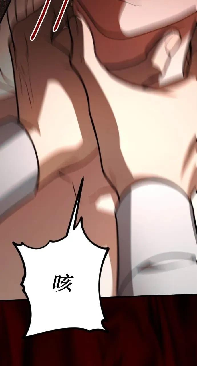 死后才懂的事 - 第21话 - 第107张图