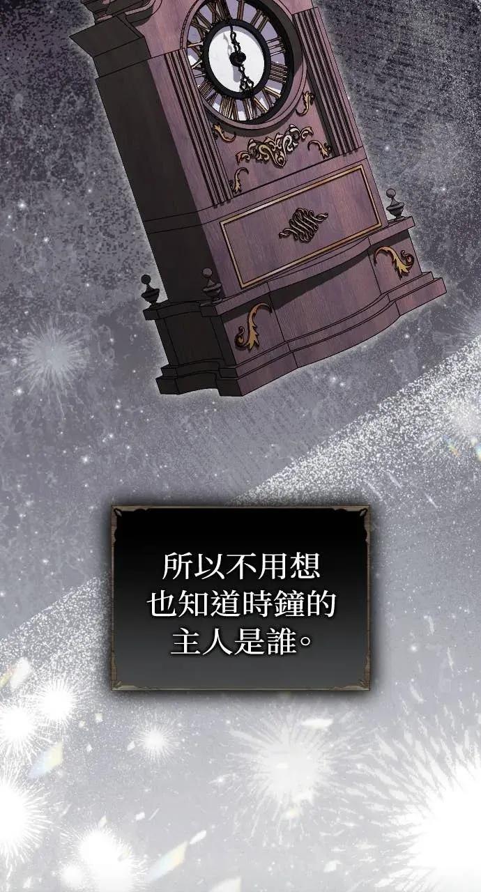 死后才懂的事 - 第21话 - 第39张图