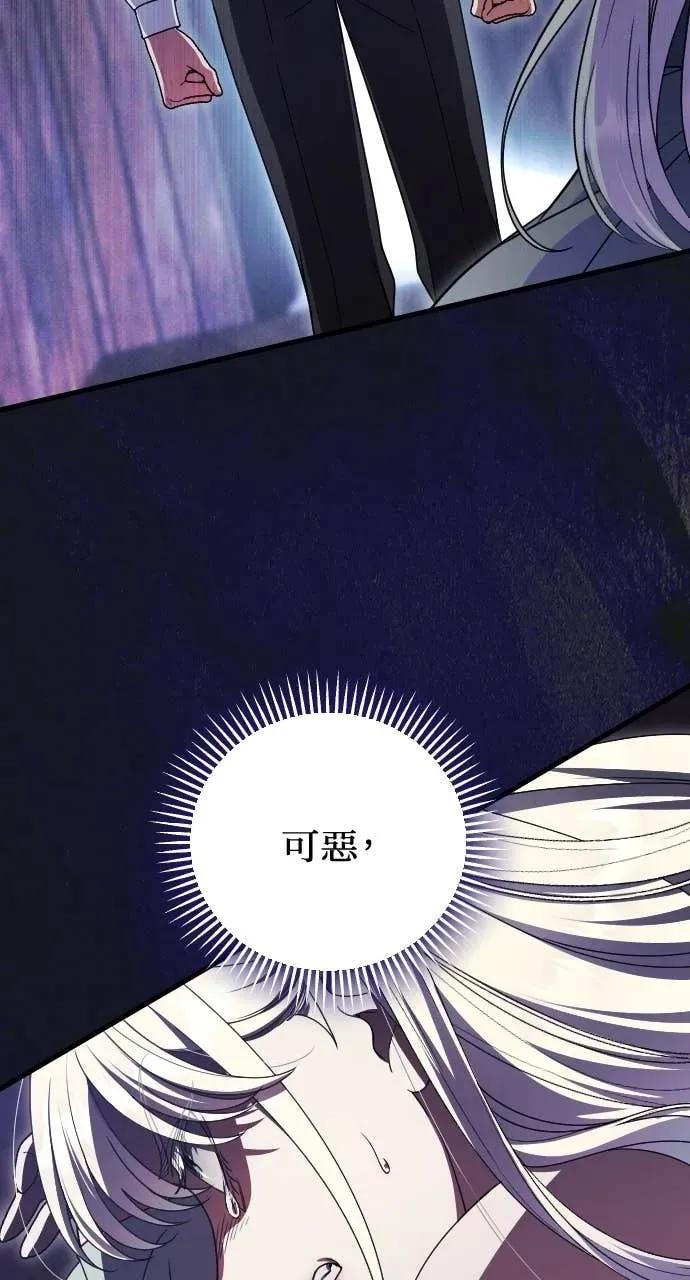 死后才懂的事 - 第21话 - 第70张图