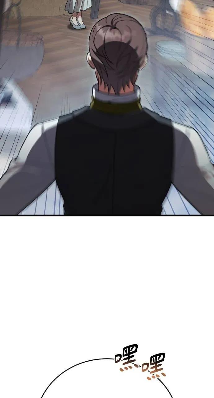 死后才懂的事 - 第21话 - 第52张图