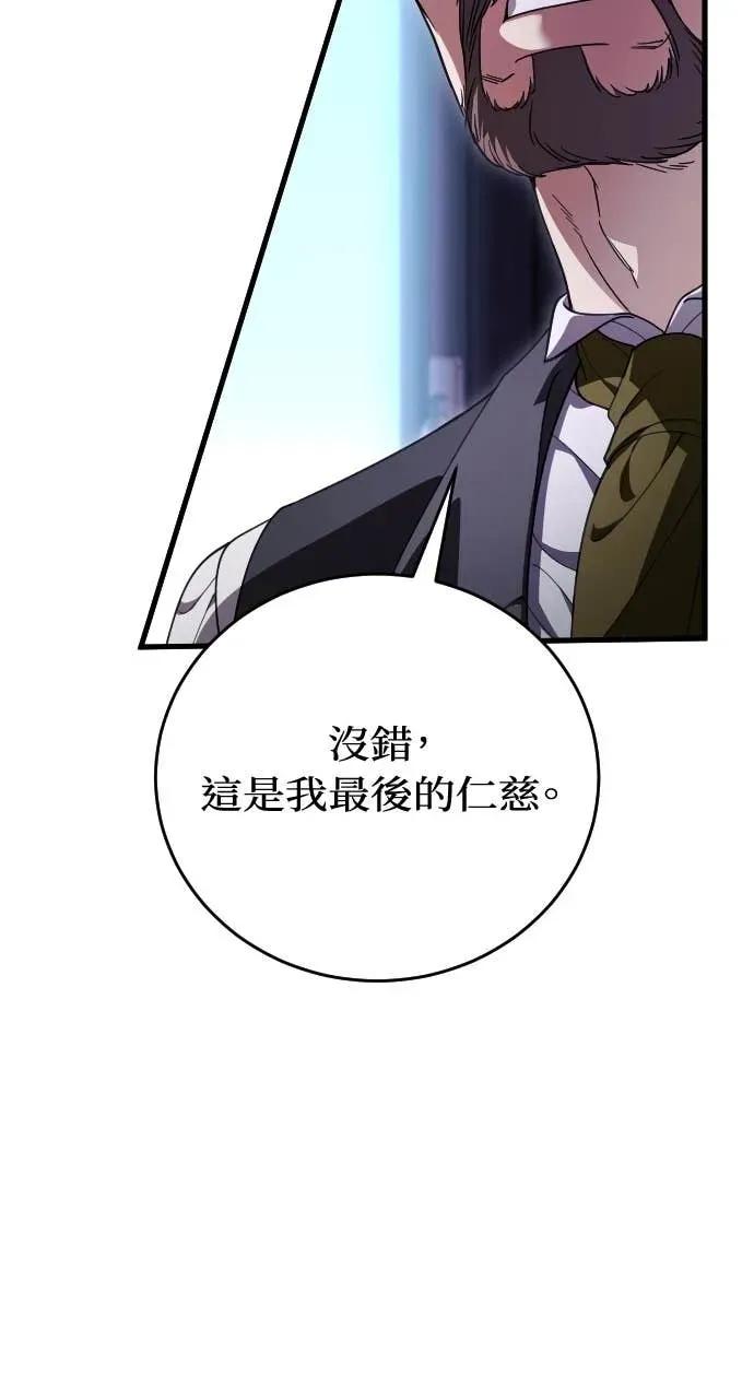 死后才懂的事 - 第21话 - 第88张图