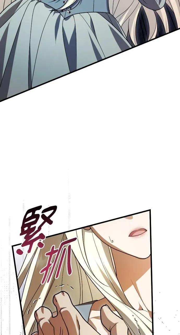 死后才懂的事 - 第21话 - 第56张图