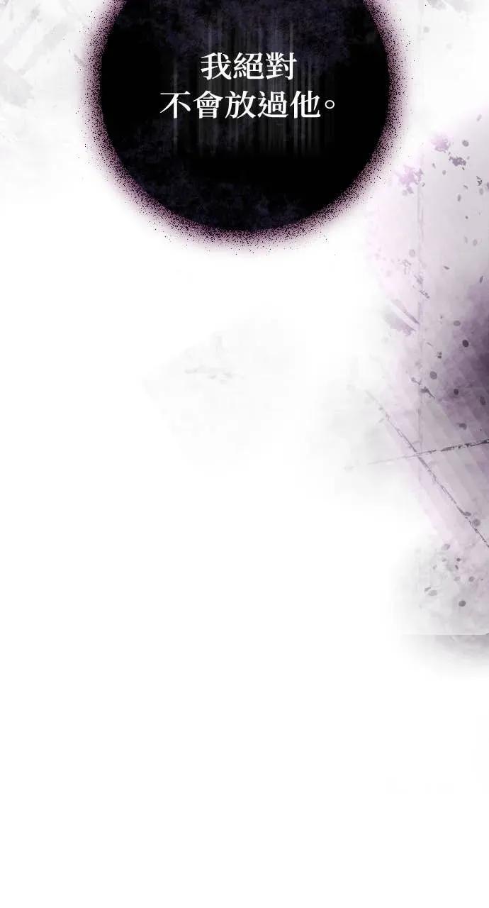 死后才懂的事 - 第21话 - 第31张图