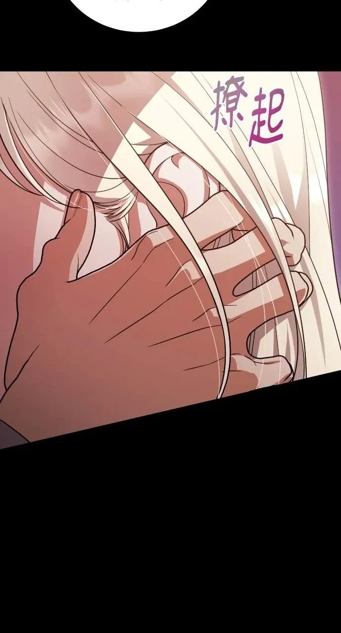 死后才懂的事 - 第21话 - 第8张图