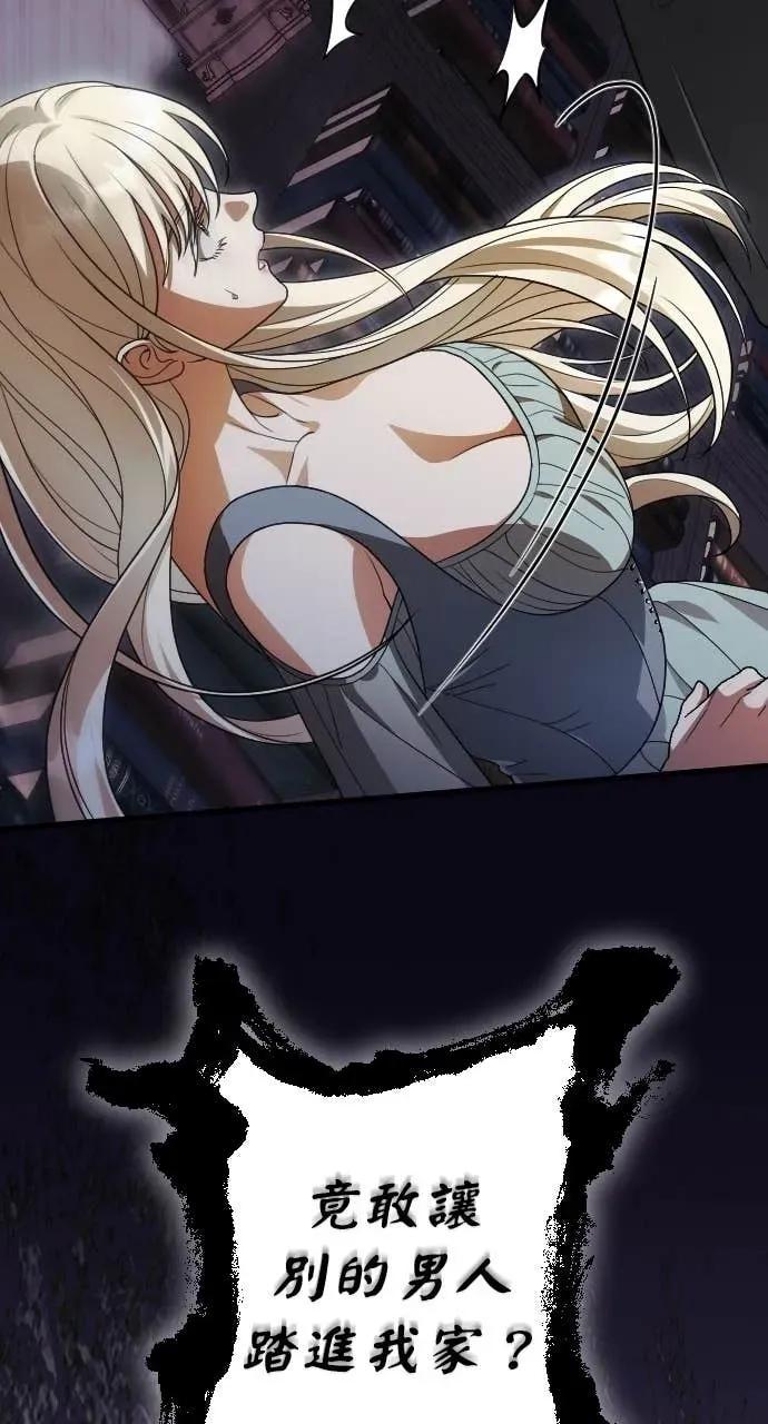 死后才懂的事 - 第21话 - 第59张图