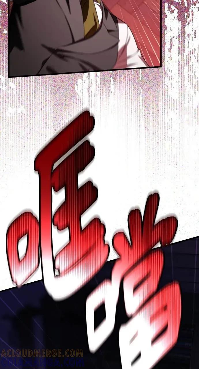 死后才懂的事 - 第21话 - 第117张图