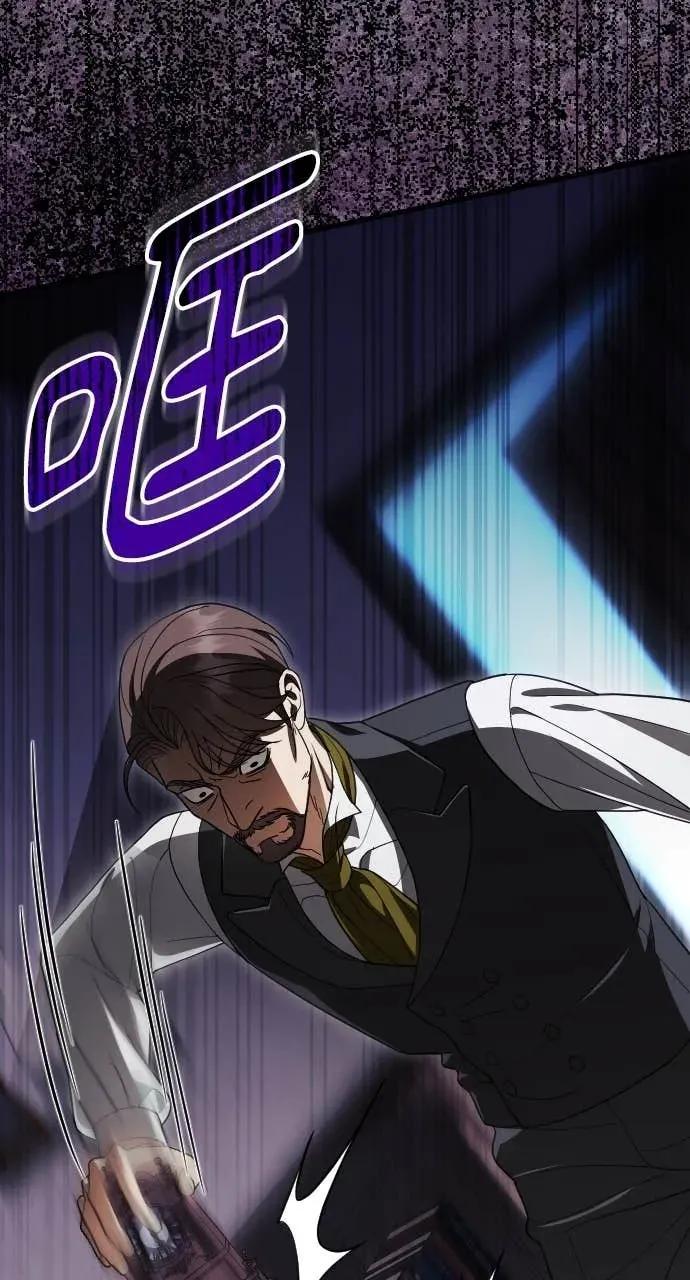 死后才懂的事 - 第21话 - 第58张图