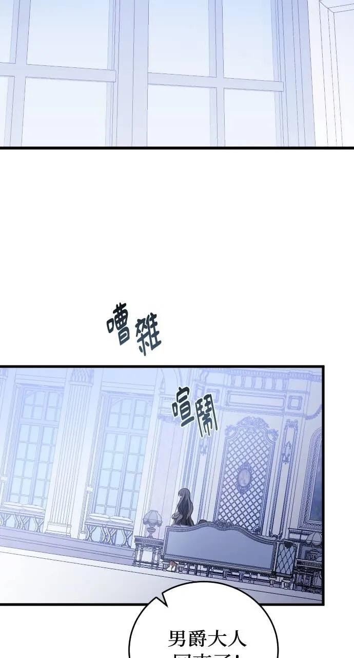 死后才懂的事 - 第22话 - 第47张图