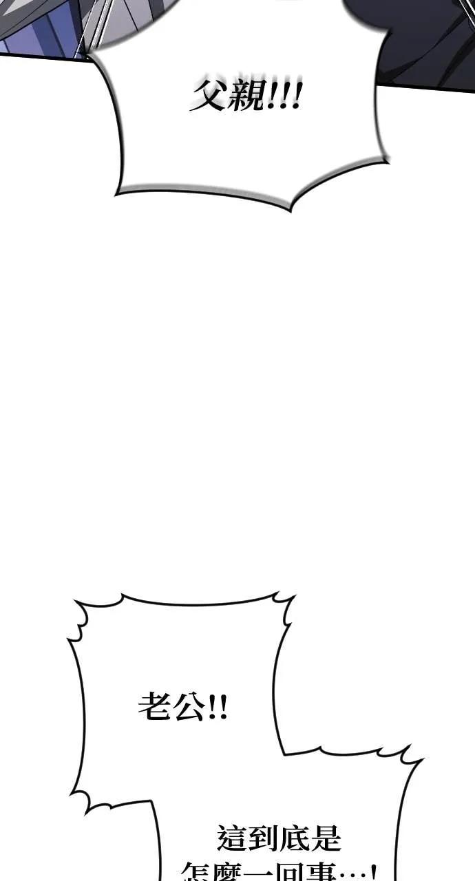 死后才懂的事 - 第22话 - 第52张图