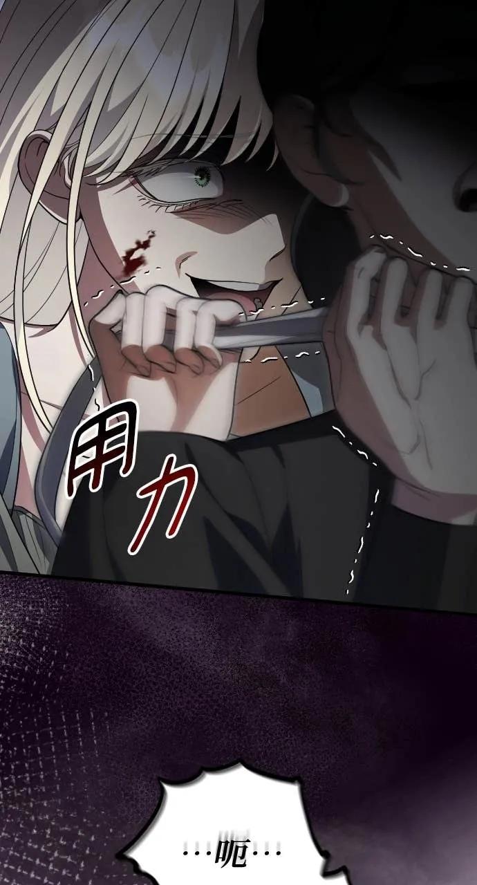 死后才懂的事 - 第22话 - 第23张图