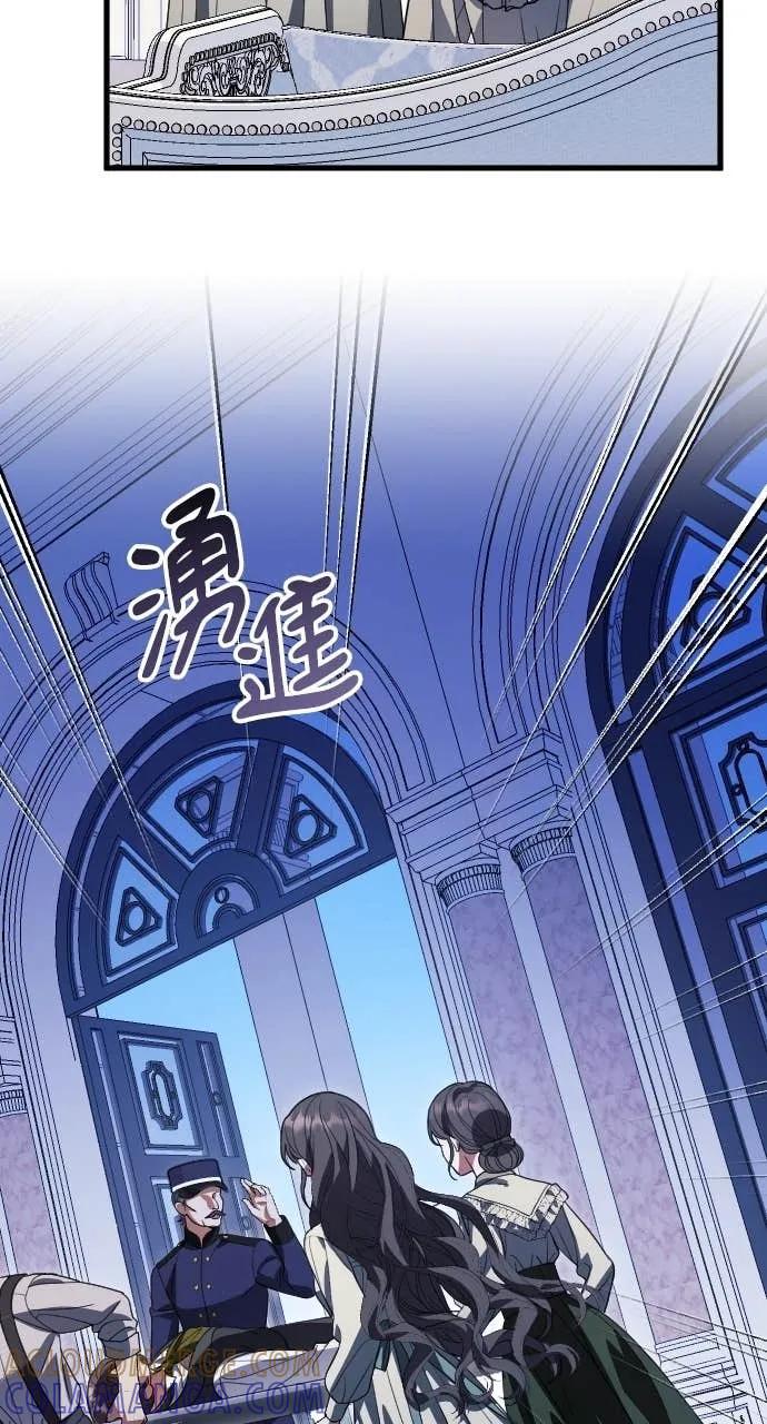 死后才懂的事 - 第22话 - 第49张图