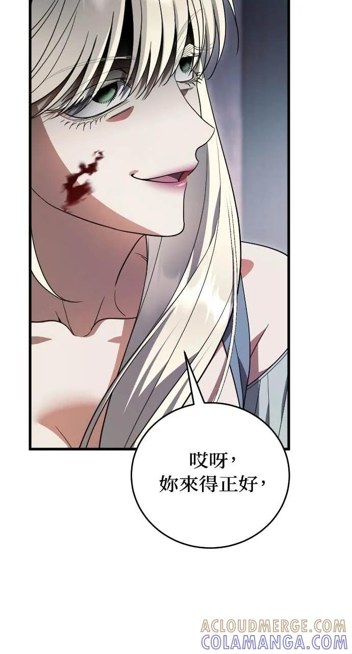 死后才懂的事 - 第22话 - 第17张图