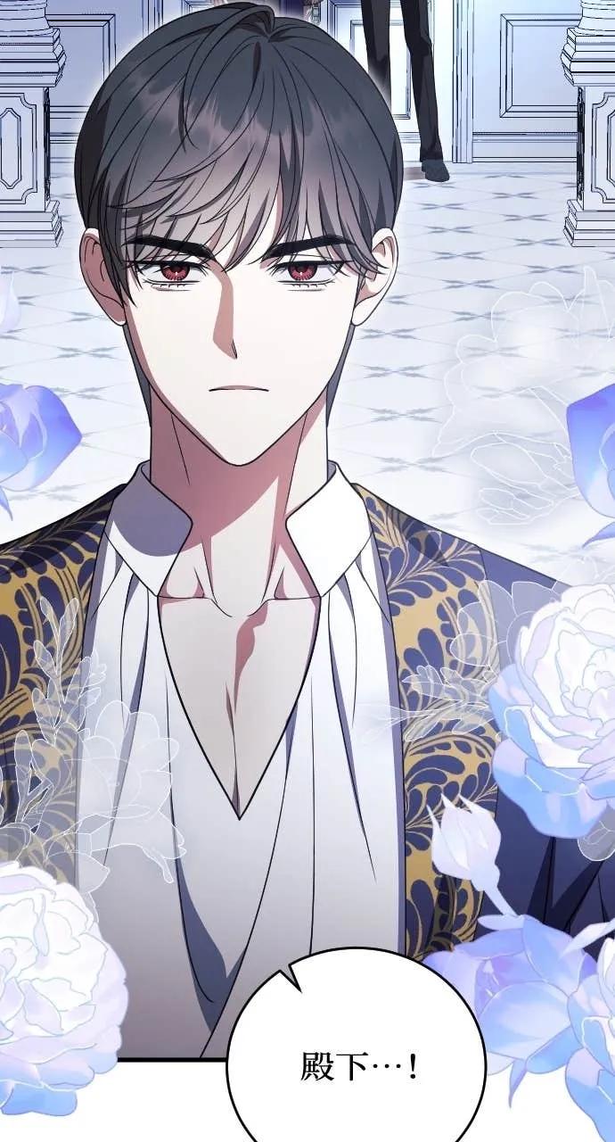 死后才懂的事 - 第22话 - 第76张图