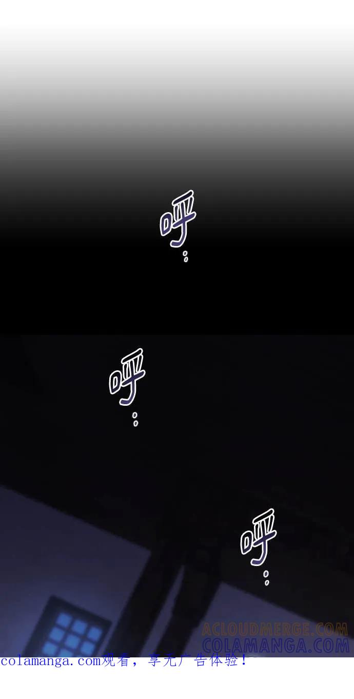 死后才懂的事 - 第22话 - 第1张图