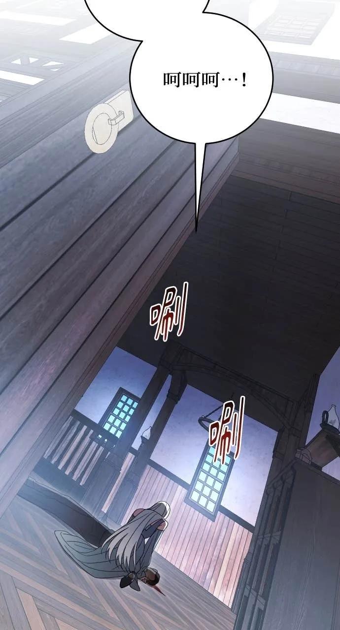 死后才懂的事 - 第22话 - 第11张图