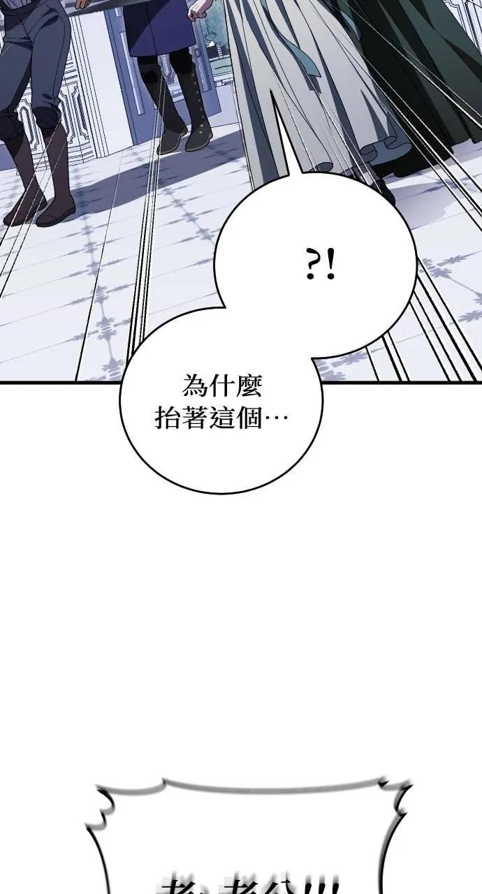 死后才懂的事 - 第22话 - 第50张图