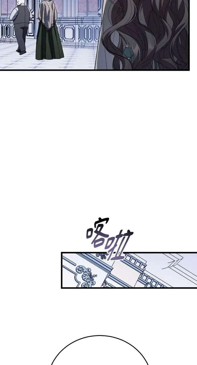 死后才懂的事 - 第22话 - 第100张图