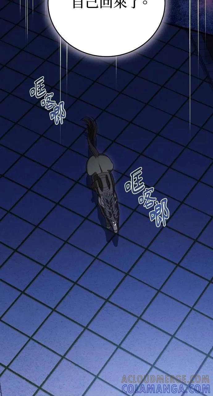 死后才懂的事 - 第22话 - 第37张图