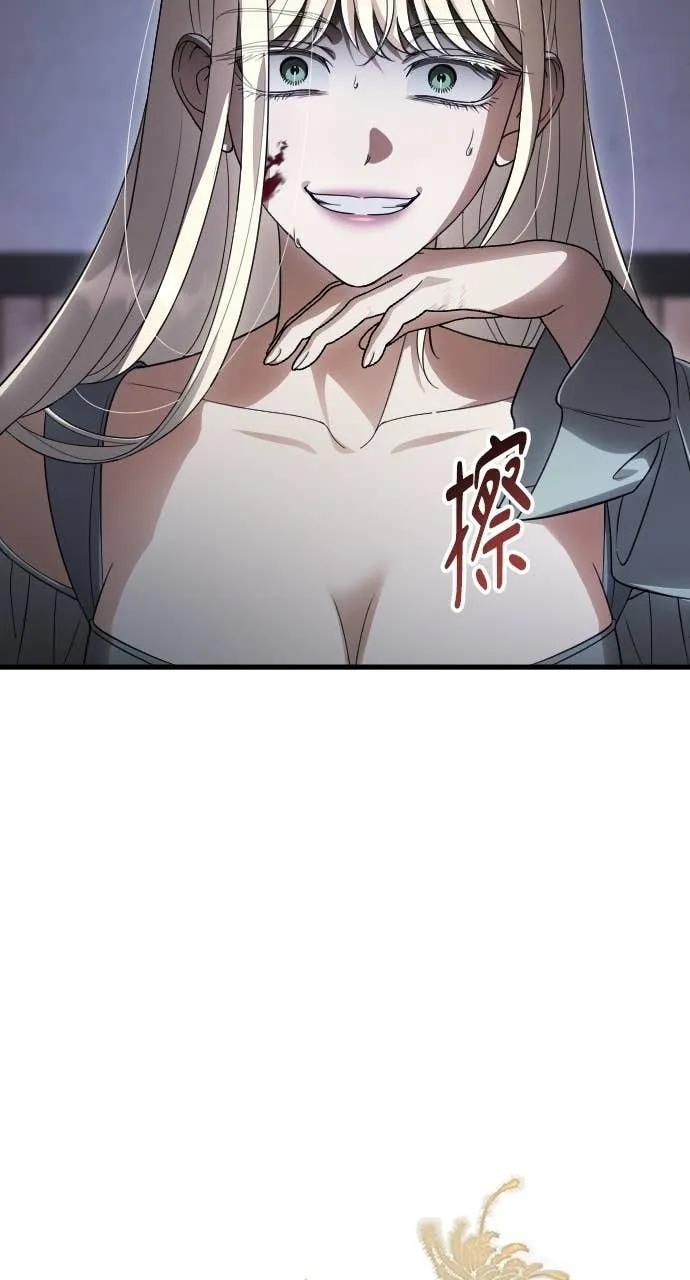 死后才懂的事 - 第22话 - 第27张图